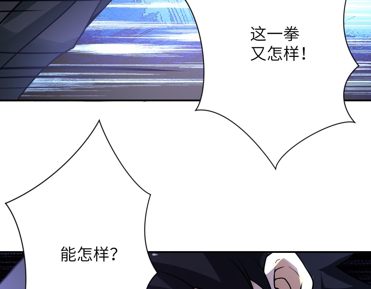 第108话 近身格斗59
