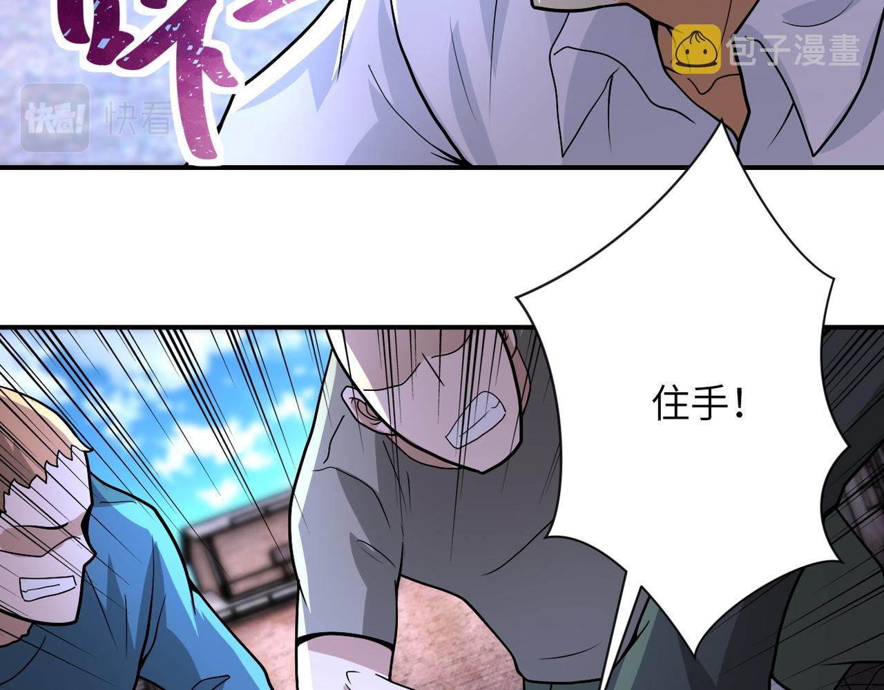 第213话 他是怪物吗60