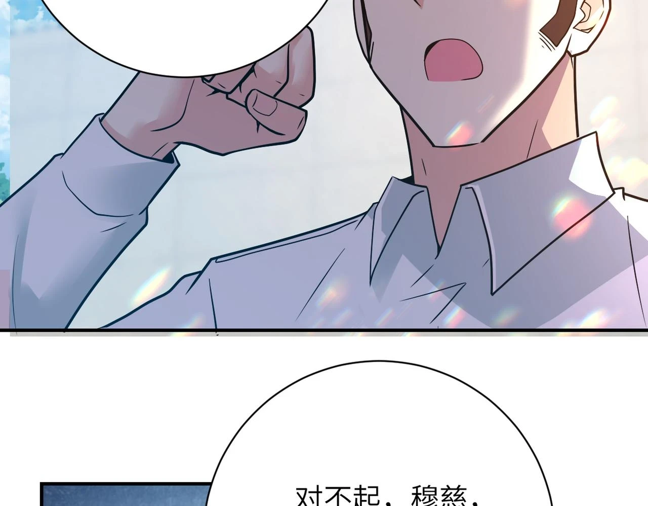 第356话 誓言53