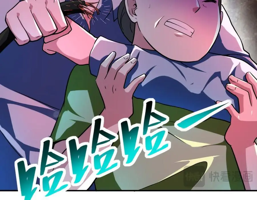 第431话 同归于尽46