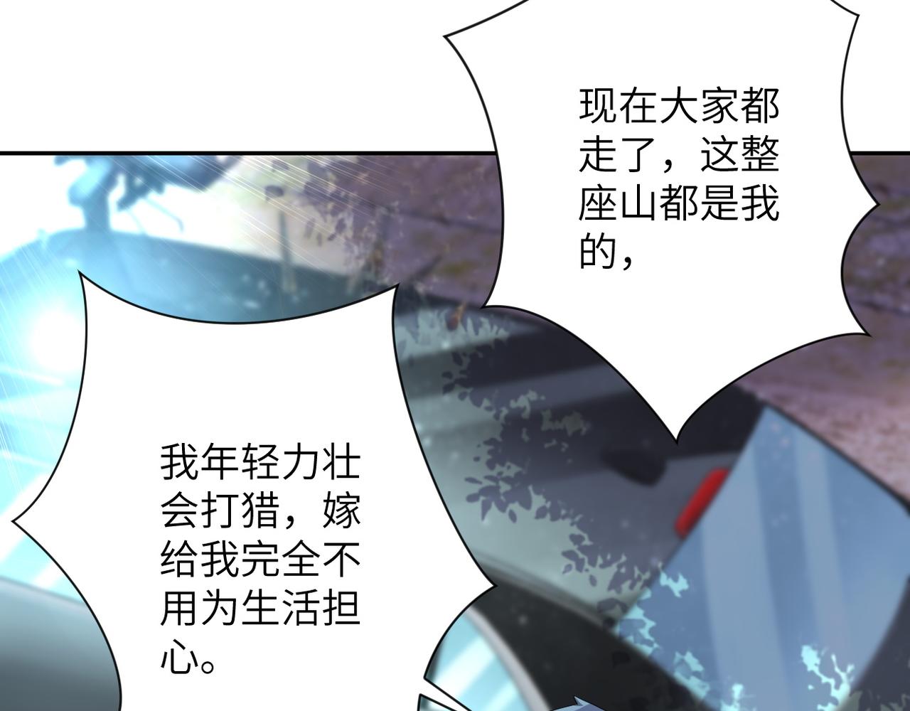 第103话 通心粉84
