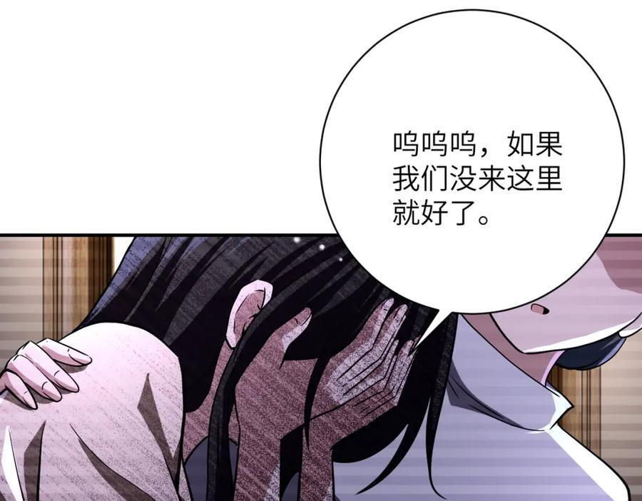 第426话 致幻剂！26
