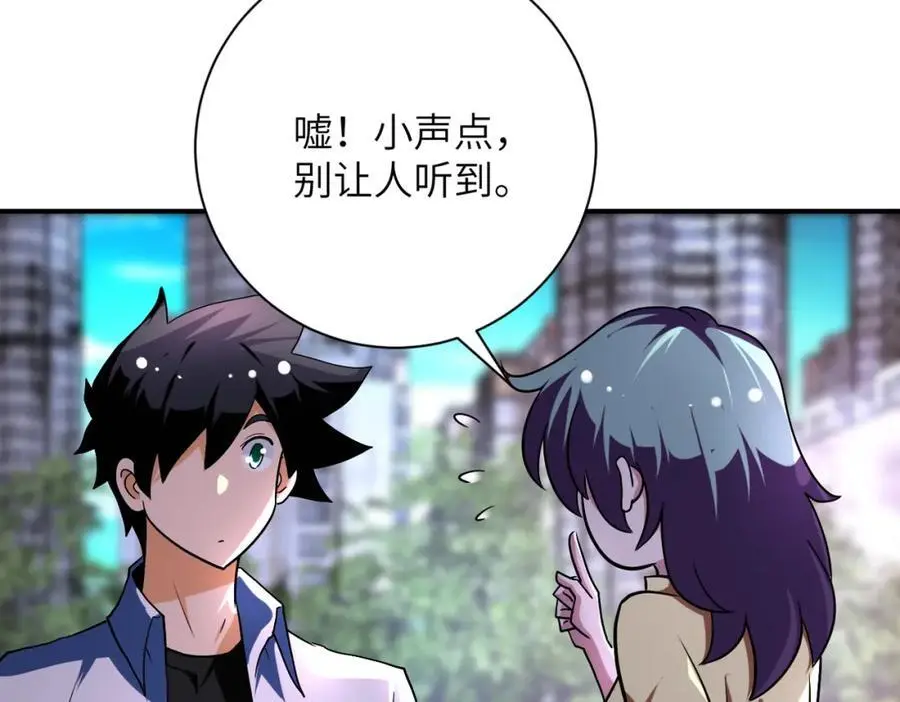 第451话 中饱私囊13