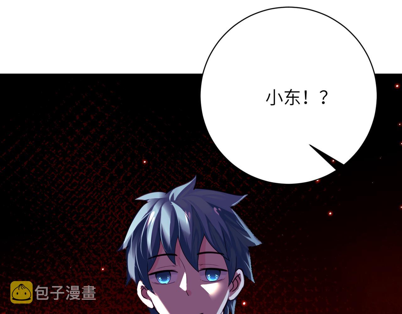 第291话 拔牙酷刑92
