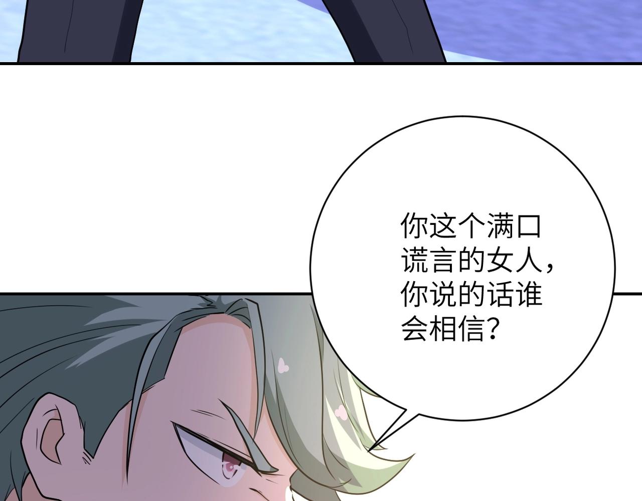 第75话 你们为谁而战？78