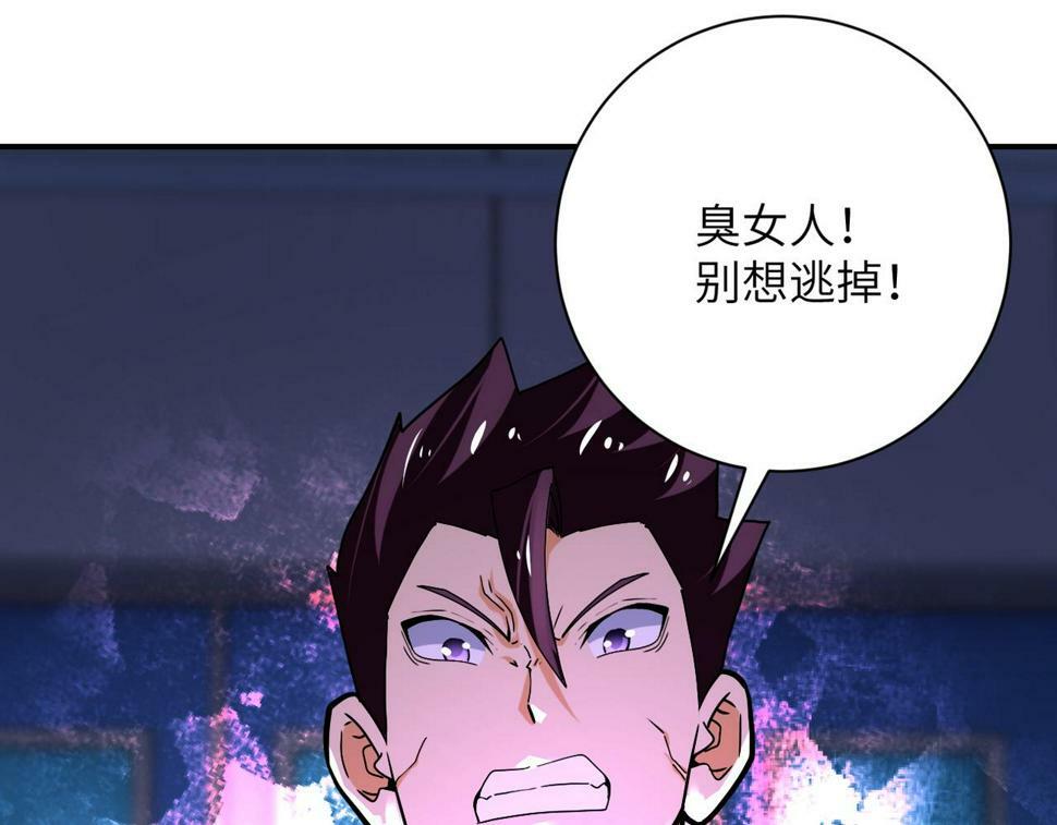 第373话 悔恨8