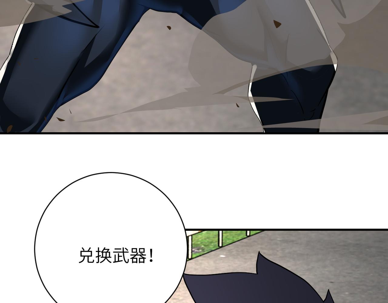 第269话 怪物34
