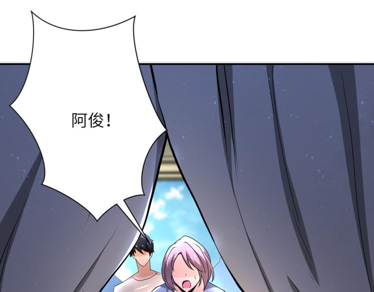 第135话 骗中骗13
