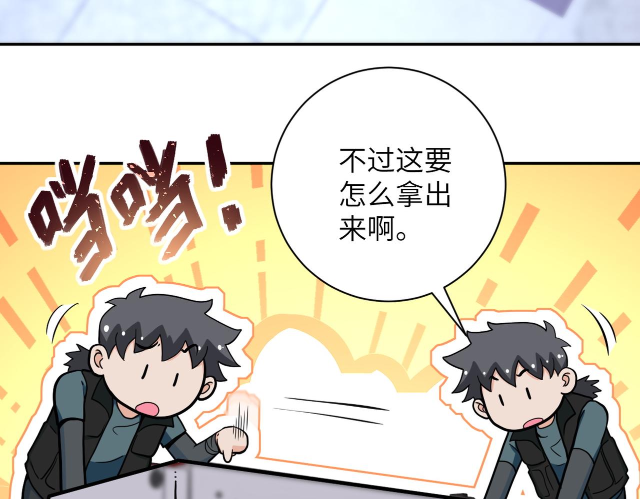 第168话 黑枪嗡鸣25