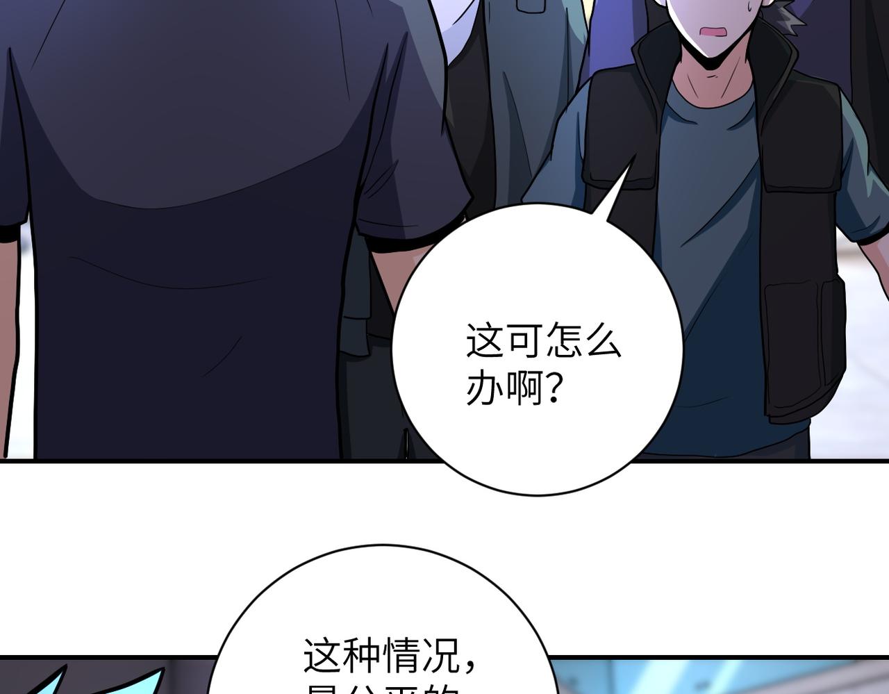 第186话 抉择时刻4