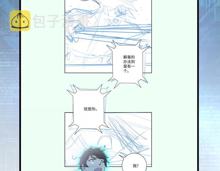 第119话 脱逃112