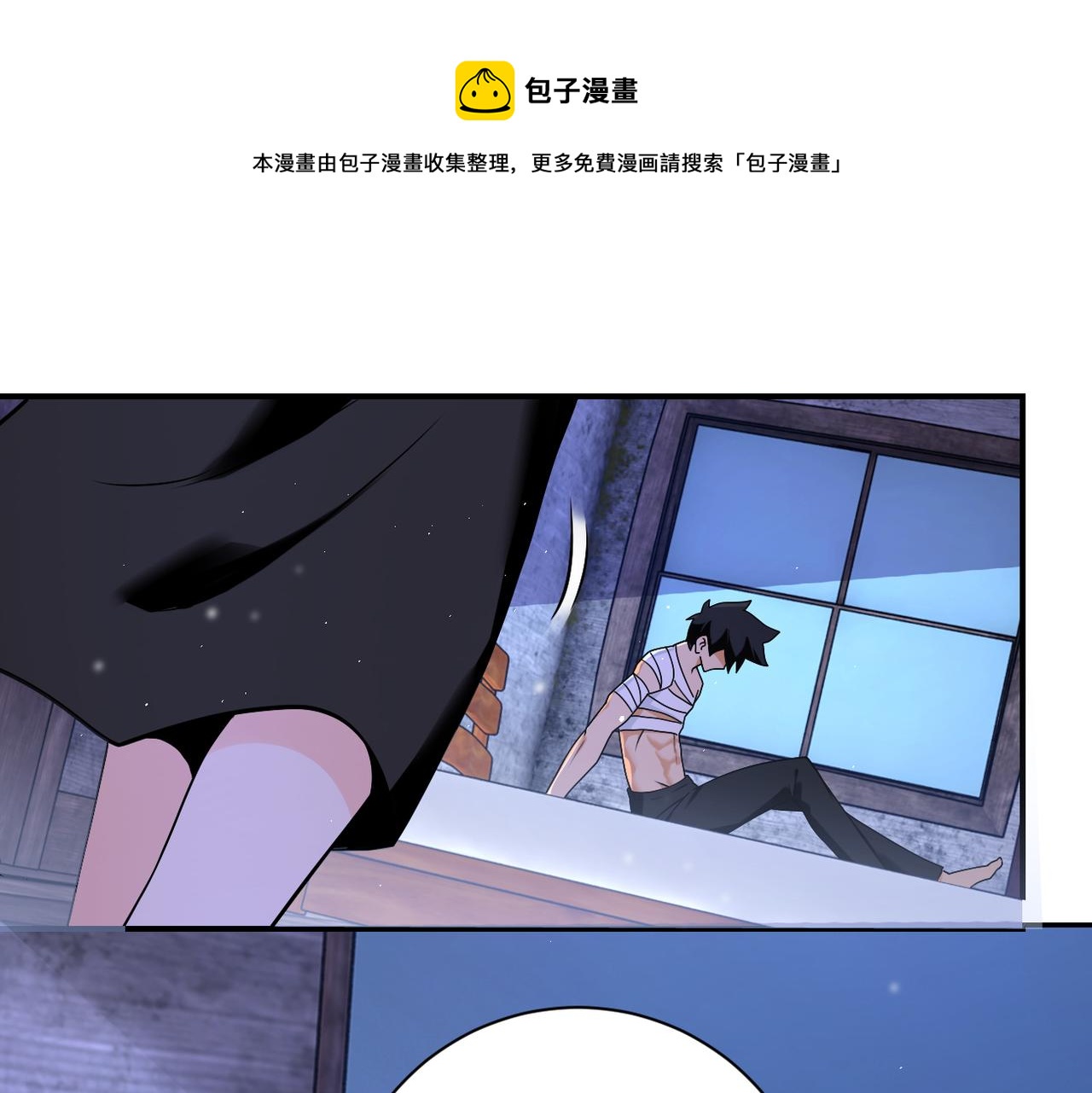 第271话 系统失联4