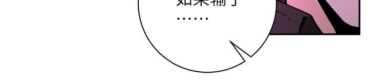 第127话 都是疯子59