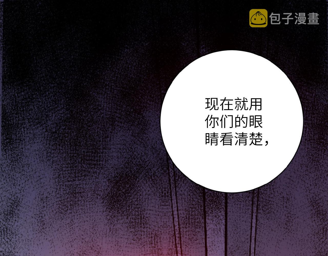 第22话 人渣的下场是109