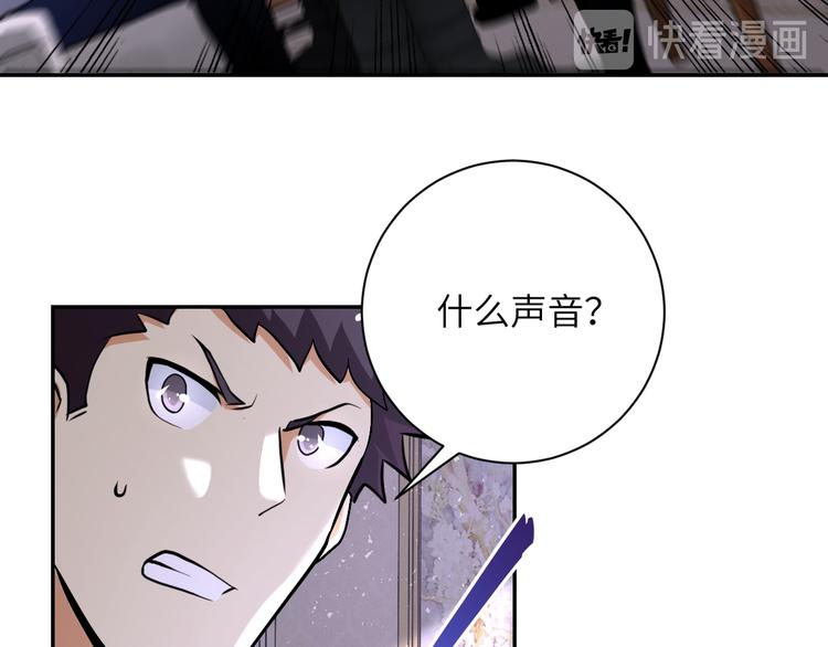 第121话 意外的结果91