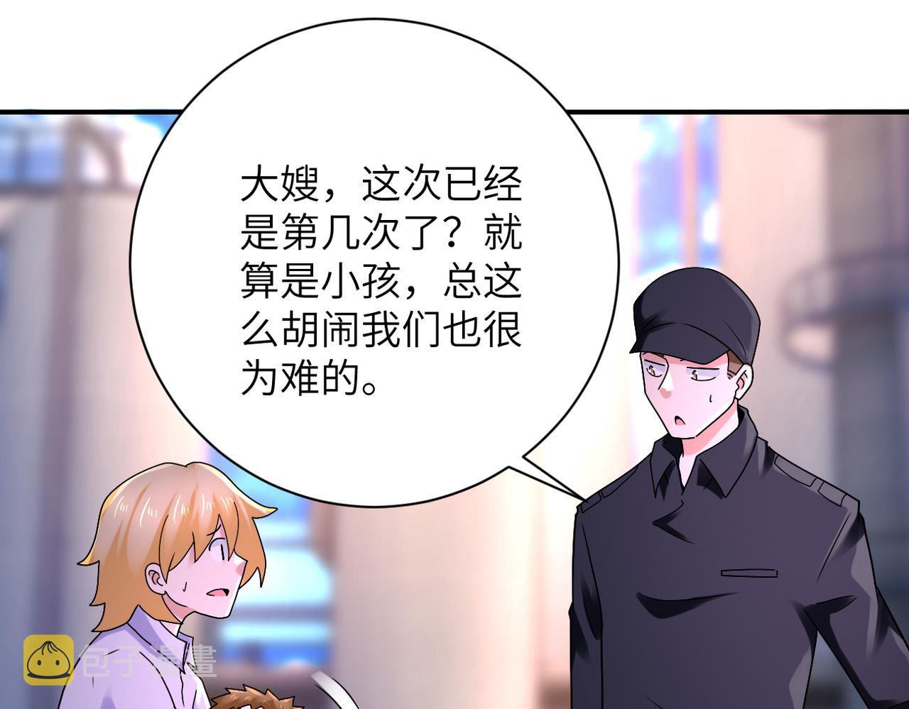 第335话 兄弟33