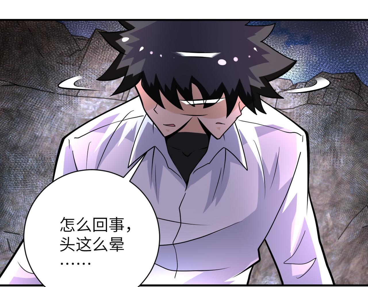 第202话 陷阱37