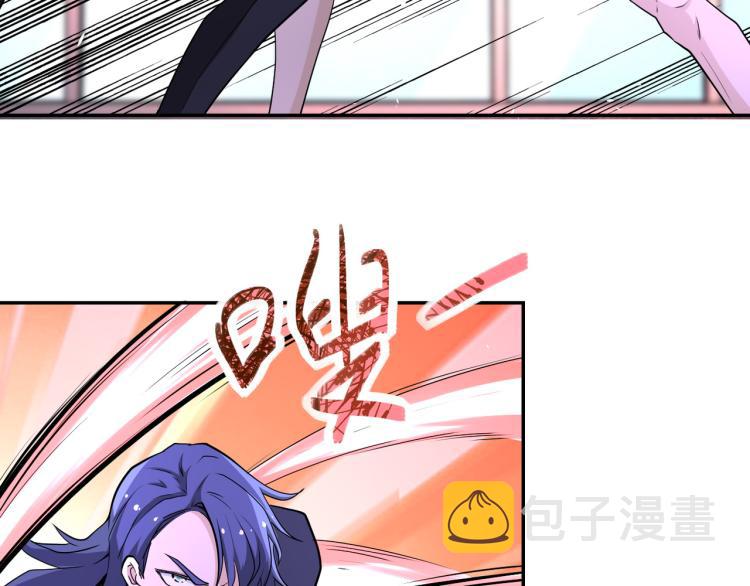 第137话 沈星闻！56