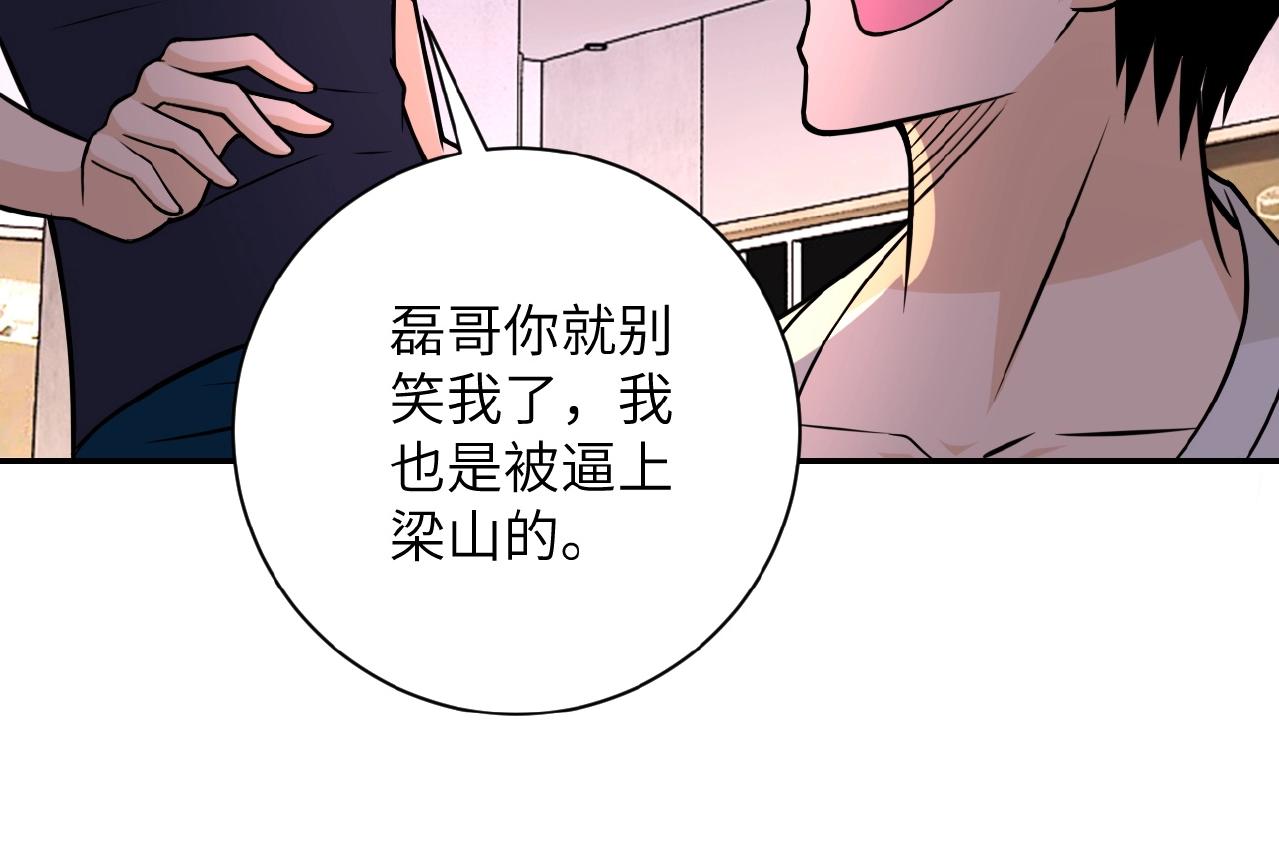 第29话 丧尸犬来袭35