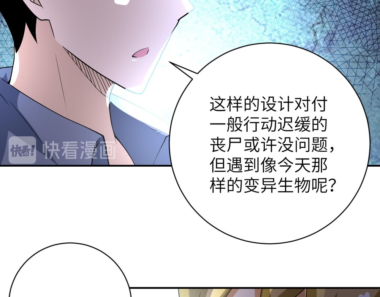 第85话 老兵的尊严62