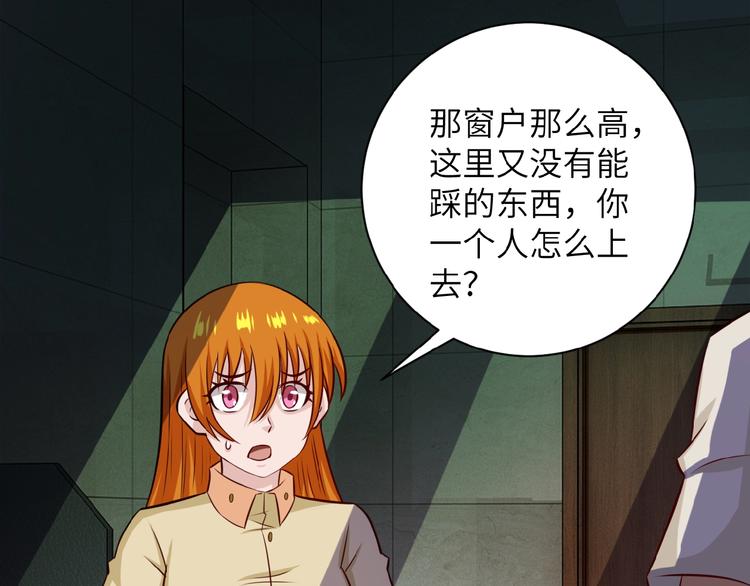 第7话 诀别????51