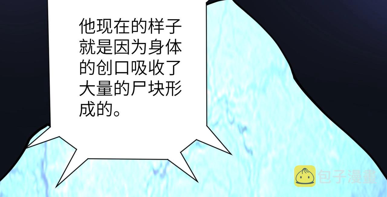 第69话 兄弟的重逢78