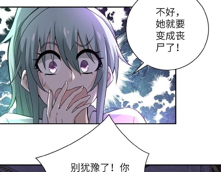 第13话 了断????79