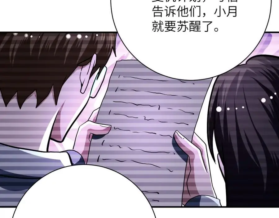 第431话 同归于尽5