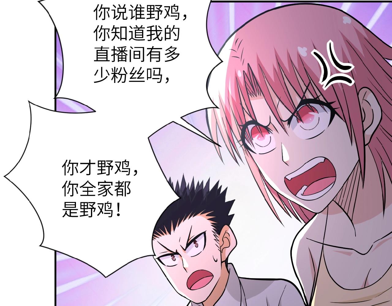 第36话 绝对安全的地方！53