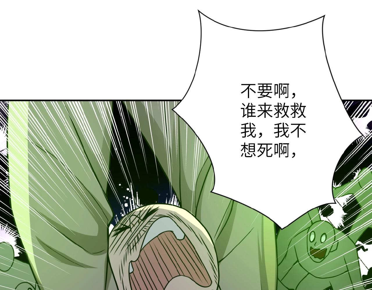 第25话 恶人50