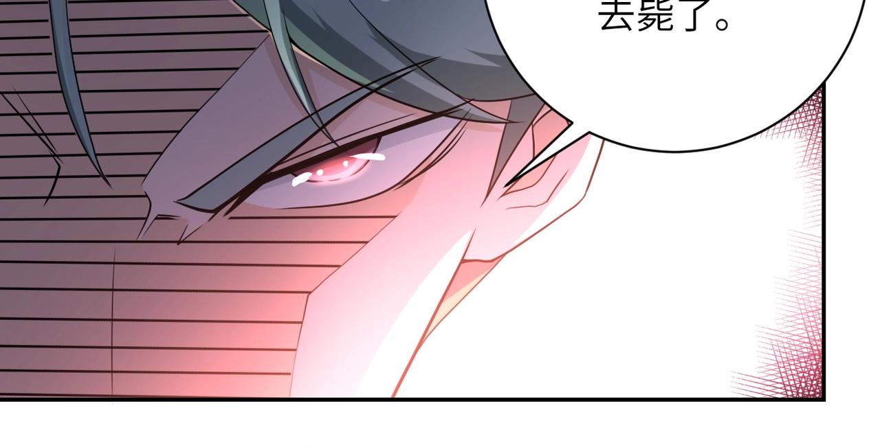 第75话 你们为谁而战？97