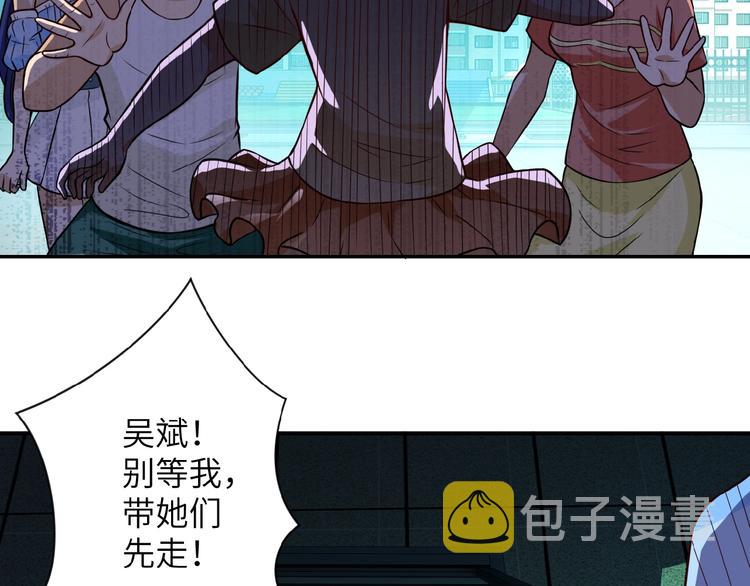 第7话 诀别????86