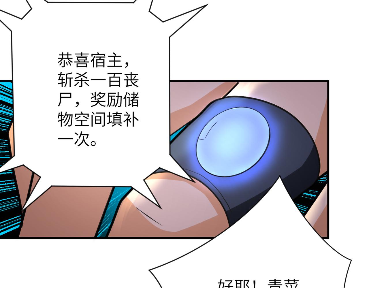 第318话 主的惩罚81