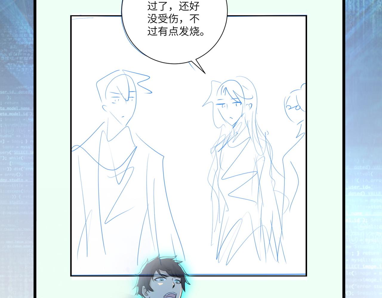 第91话 损兵折将128