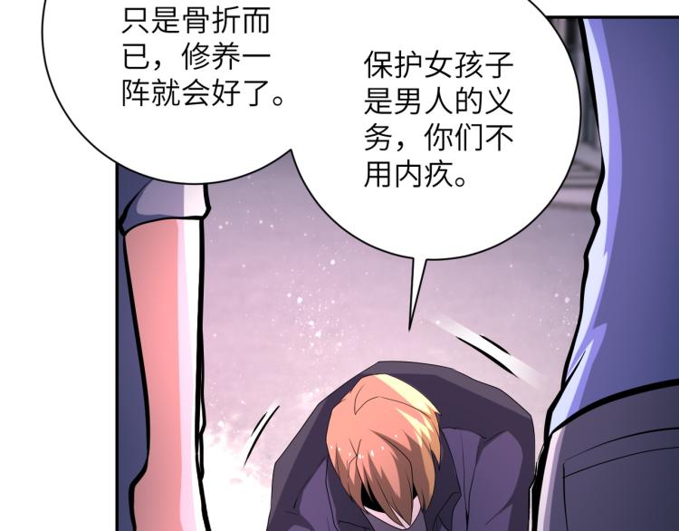 第135话 骗中骗58