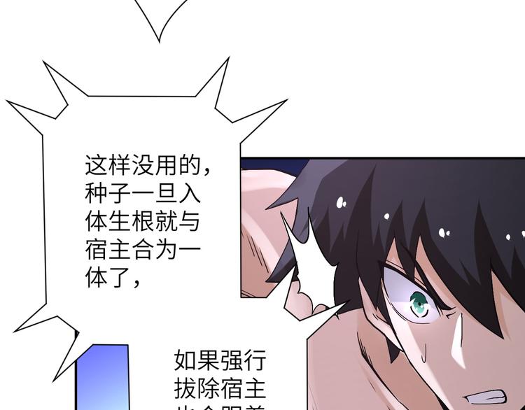 第120话 中毒30