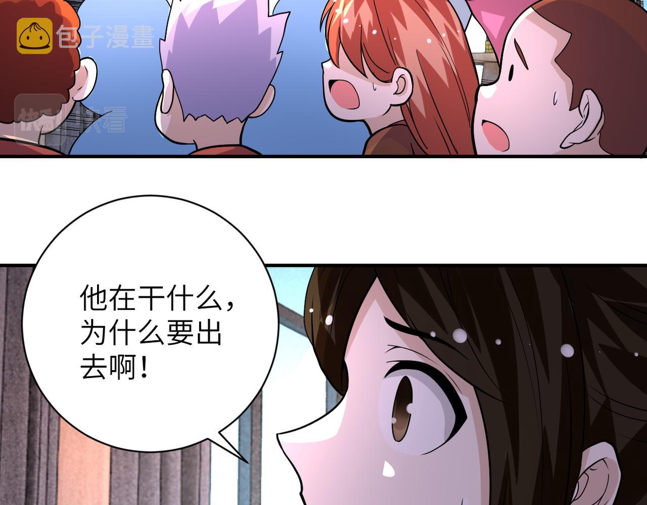 第196话 求救24