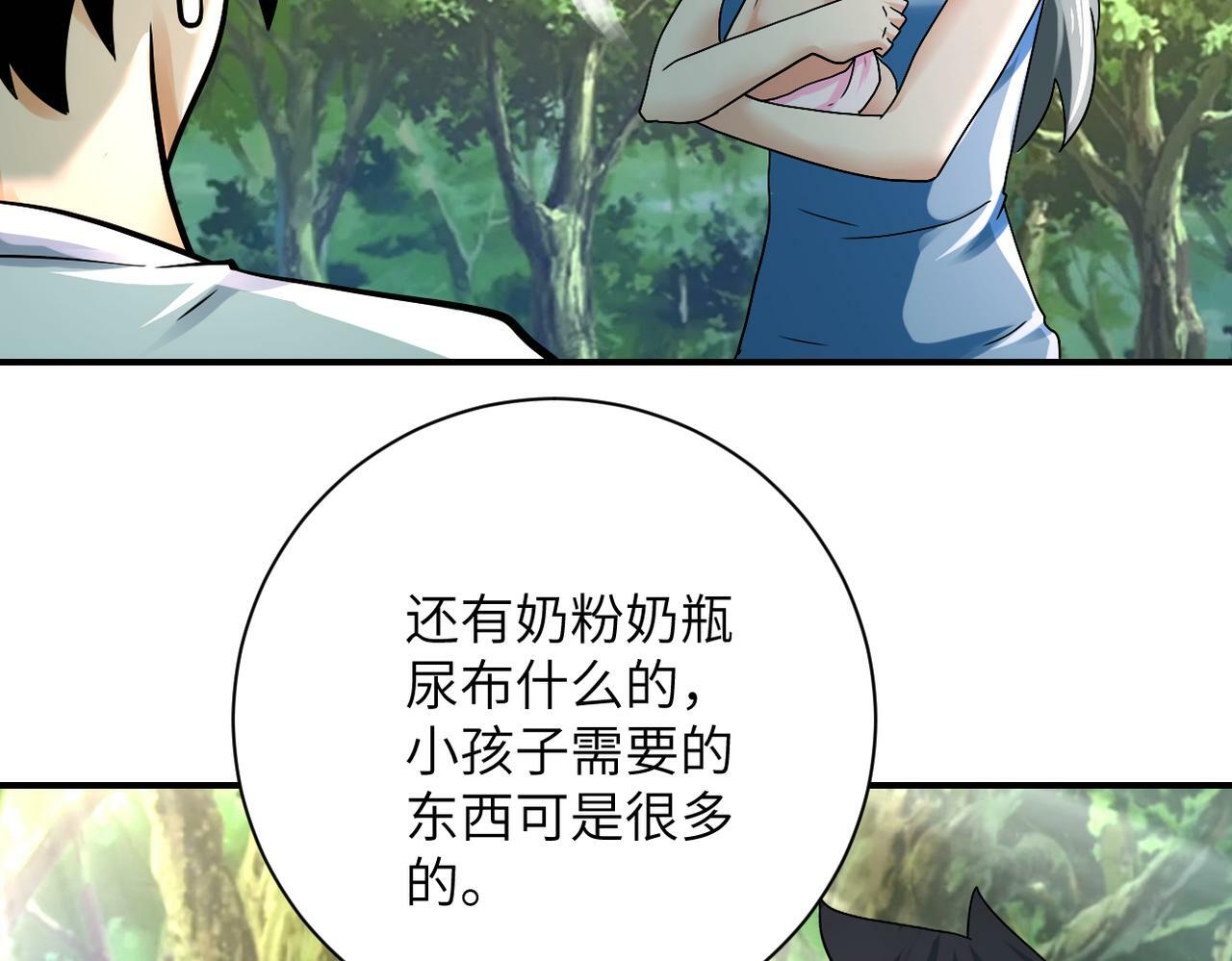 第386话 新手爸妈52