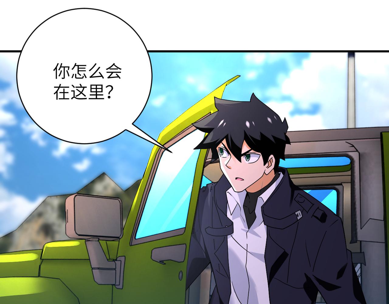 第267话 再遇17