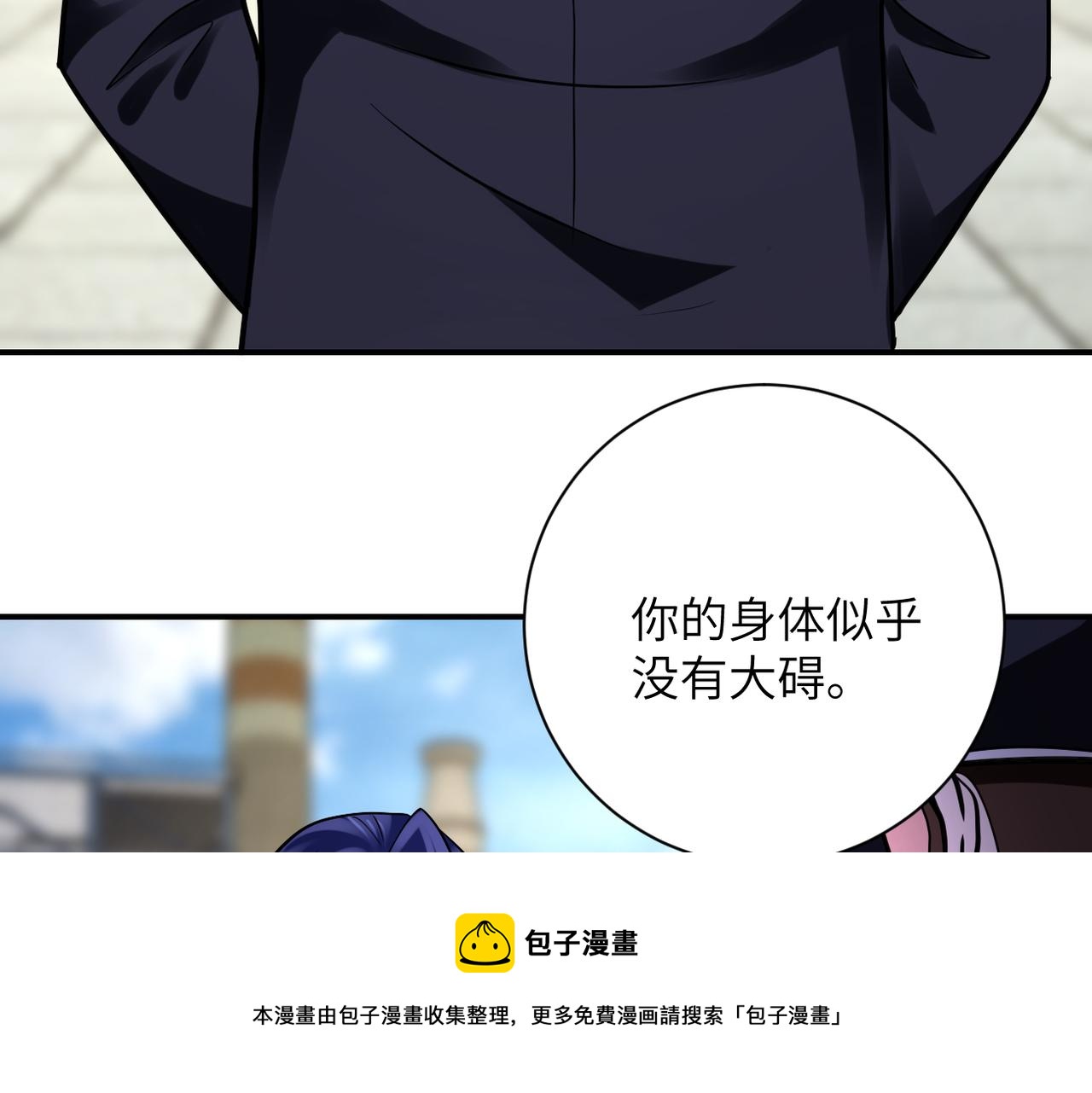 第332话 高山监狱49