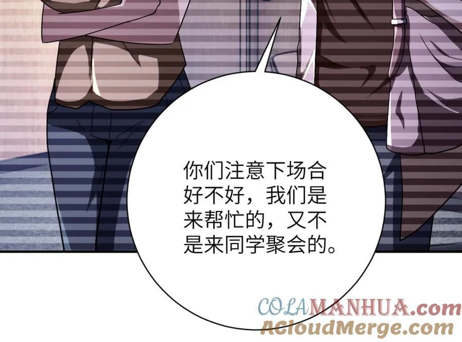 第423话 阴谋21