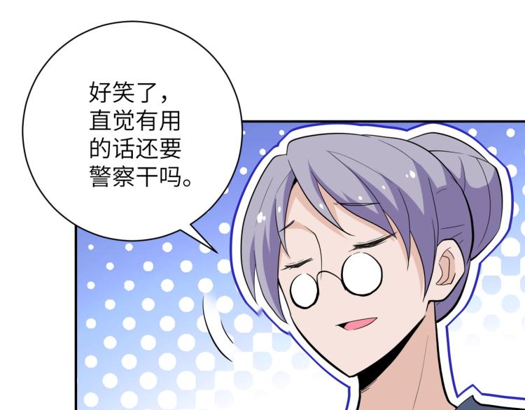 第136话 登场！87