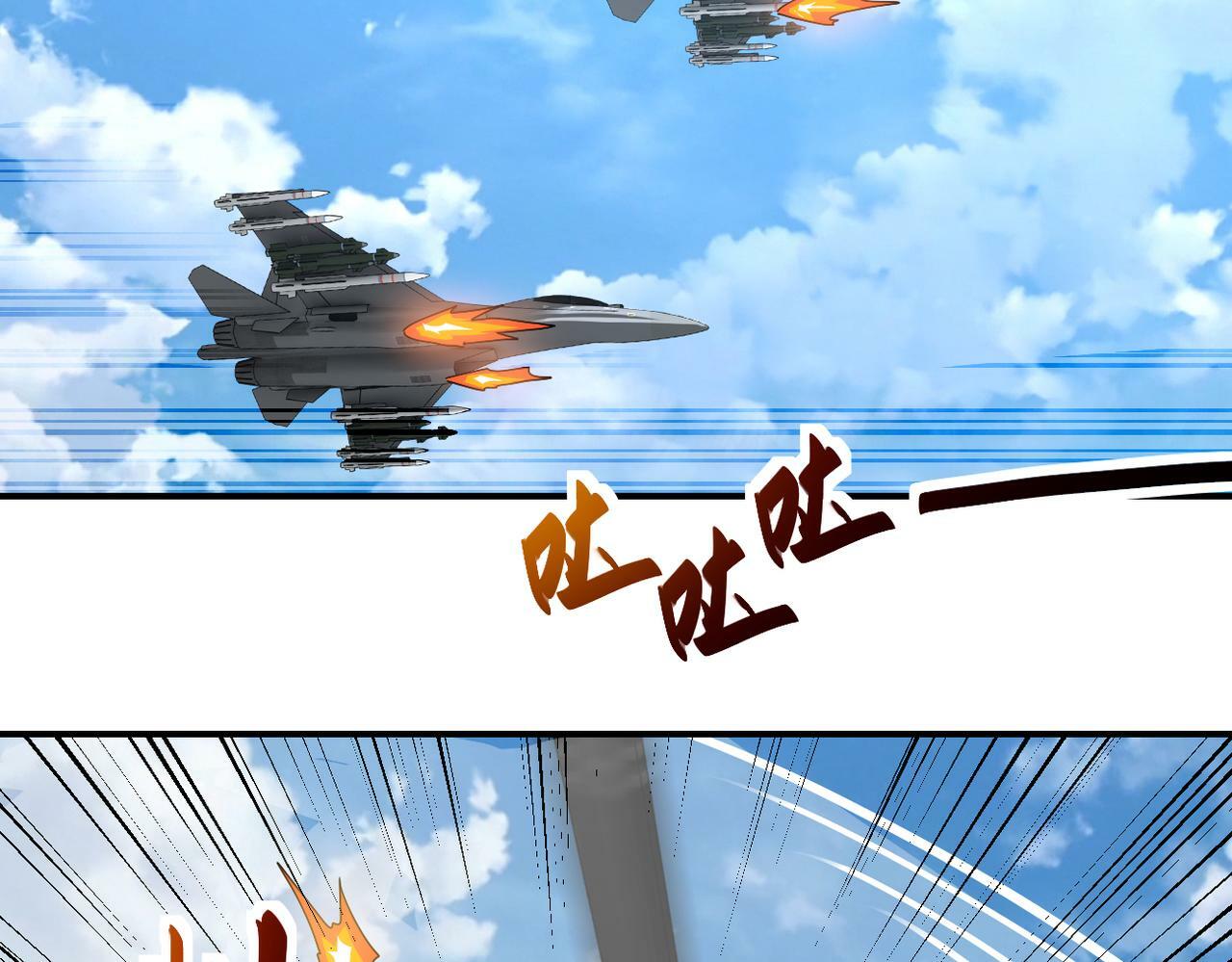 第384话 空中激战69