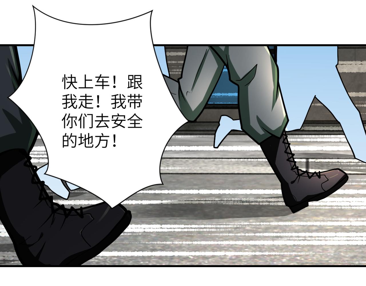 第241话 基地情况45