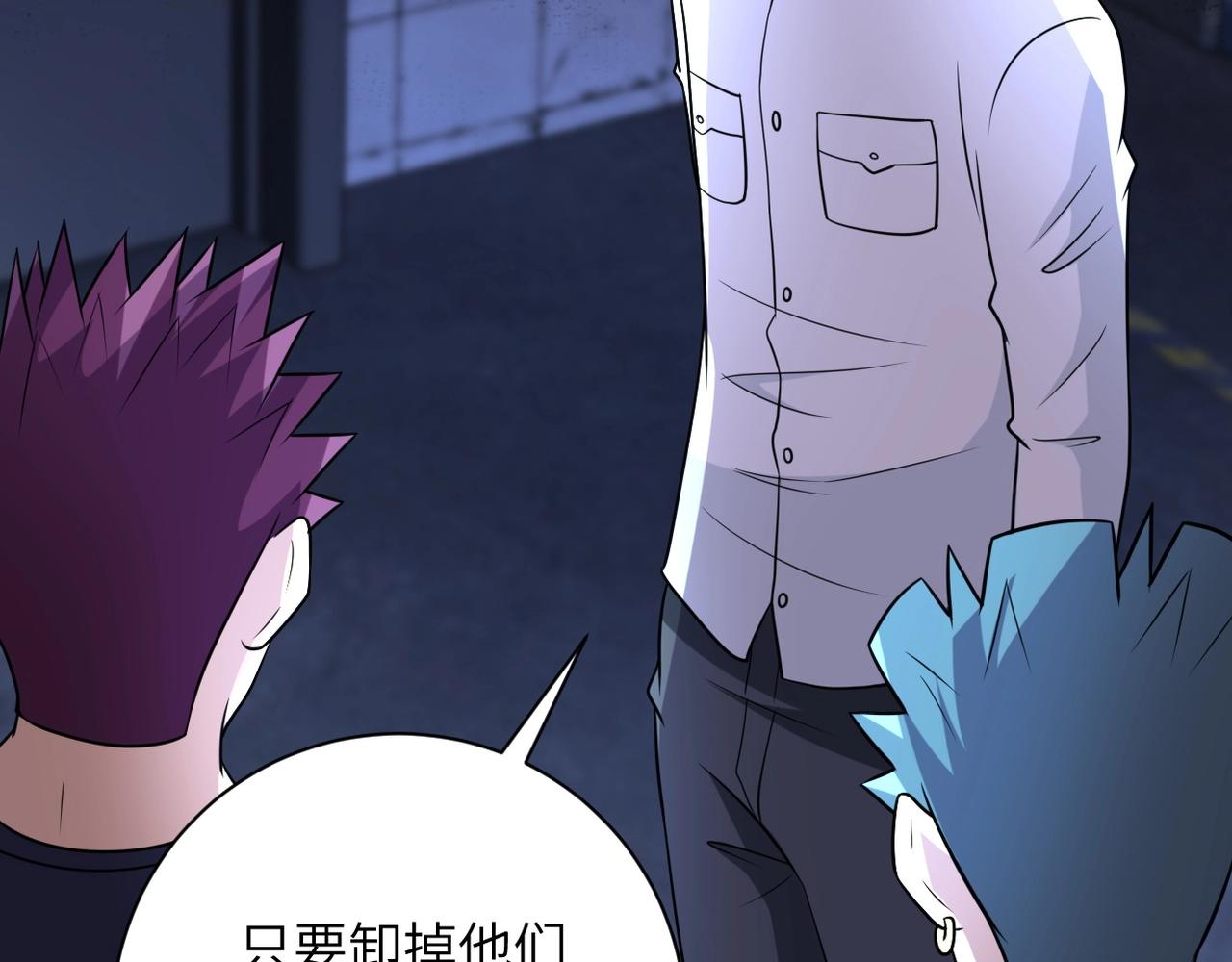 第48话 羊皮下的魔鬼79