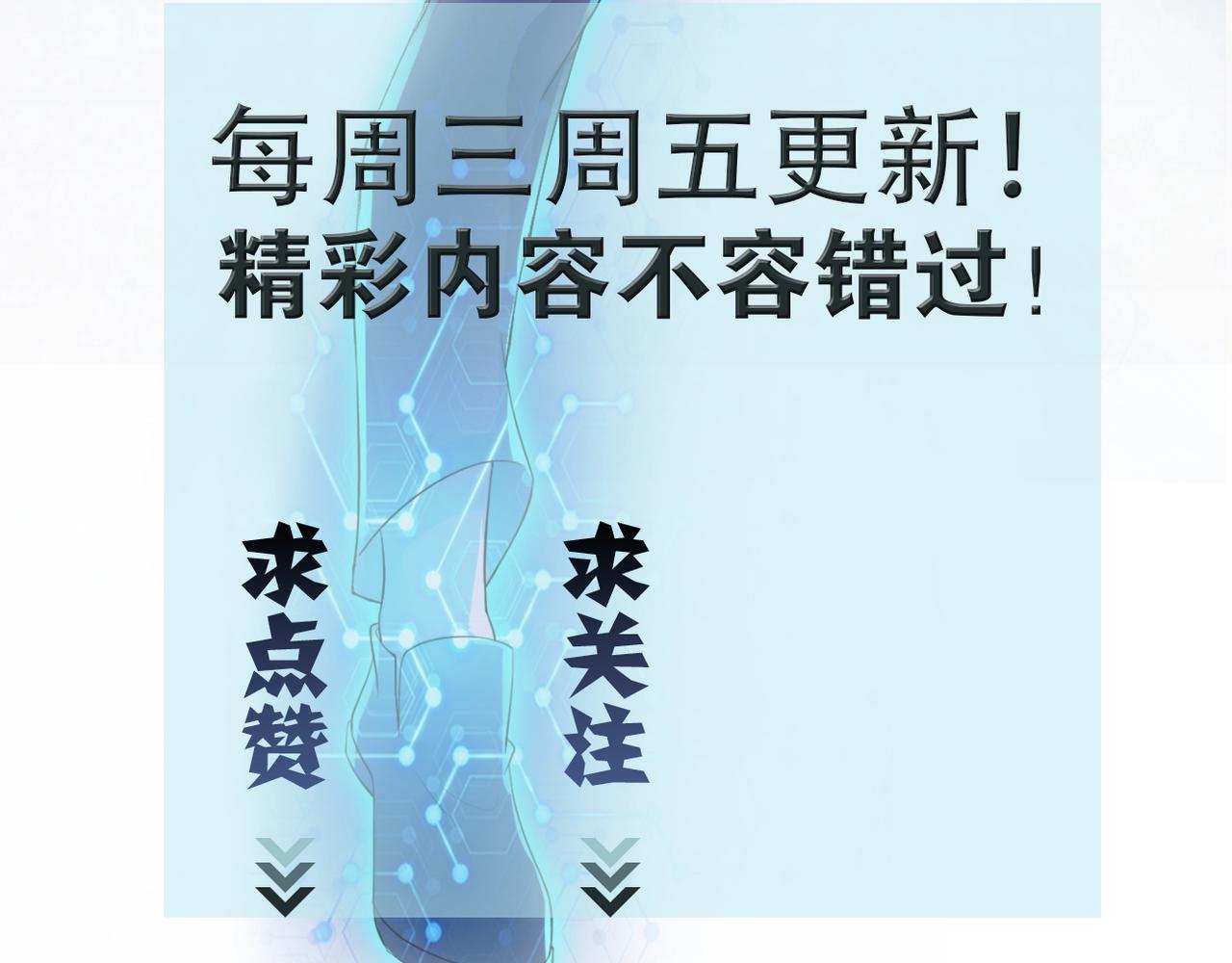 第59话 剧情新篇章“清算”110