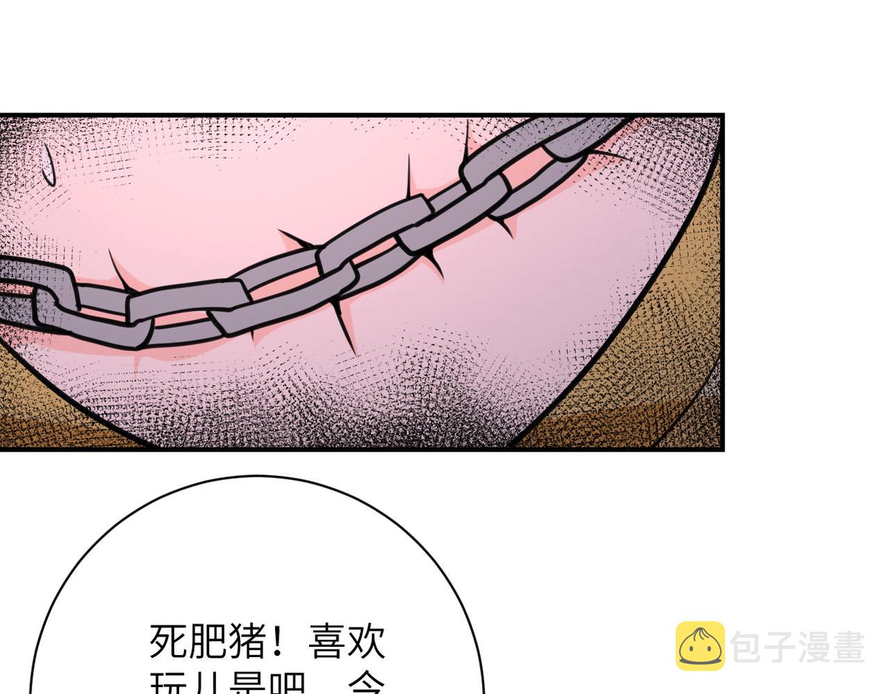 第283话 小野猫85