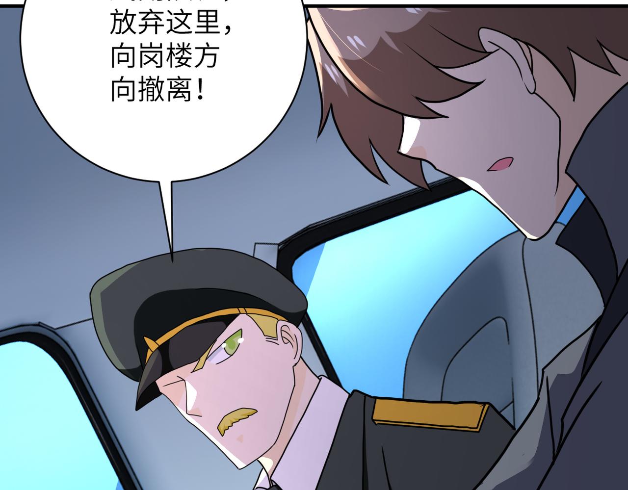 第262话 陷落73