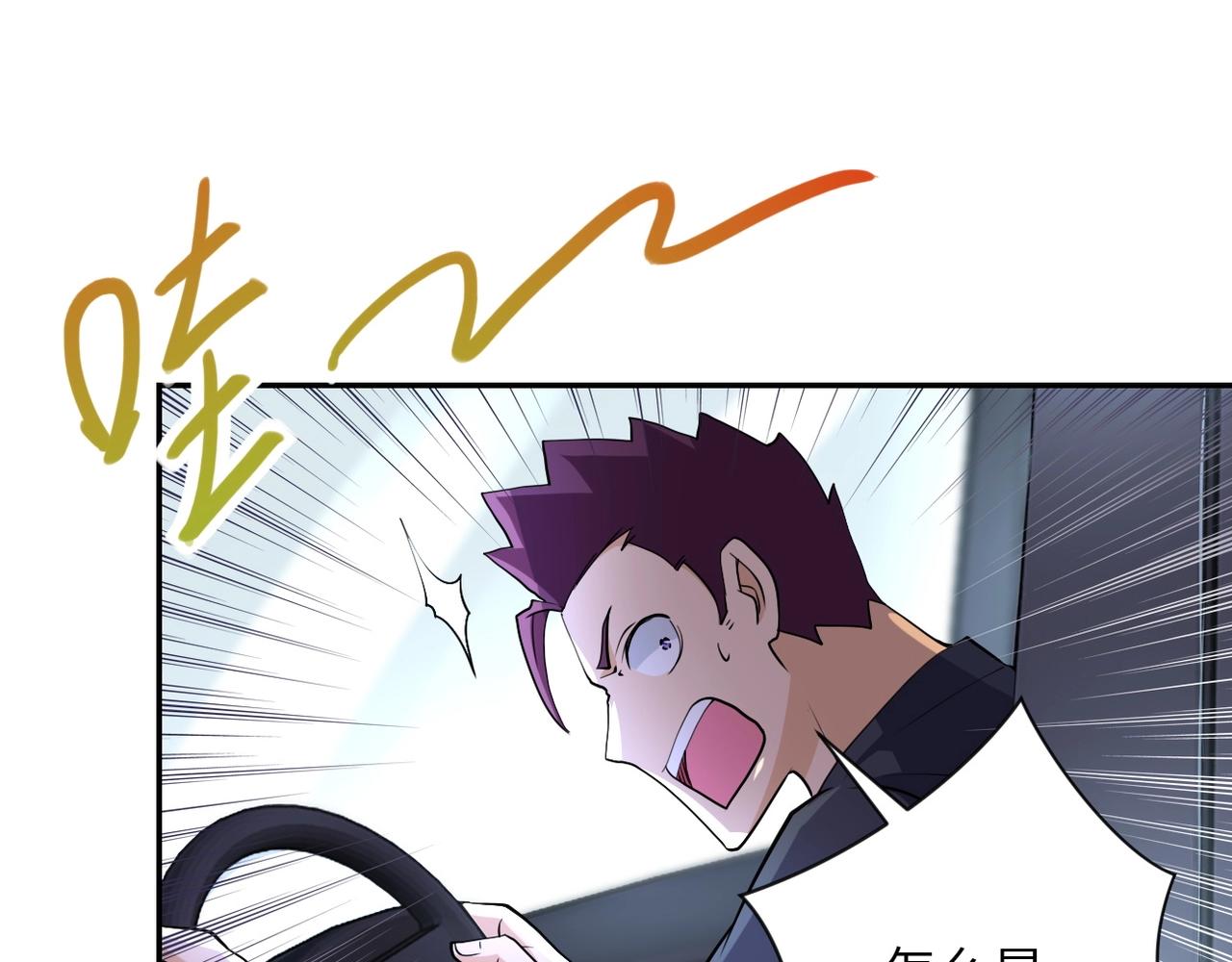 第78话 这该死的结局？6