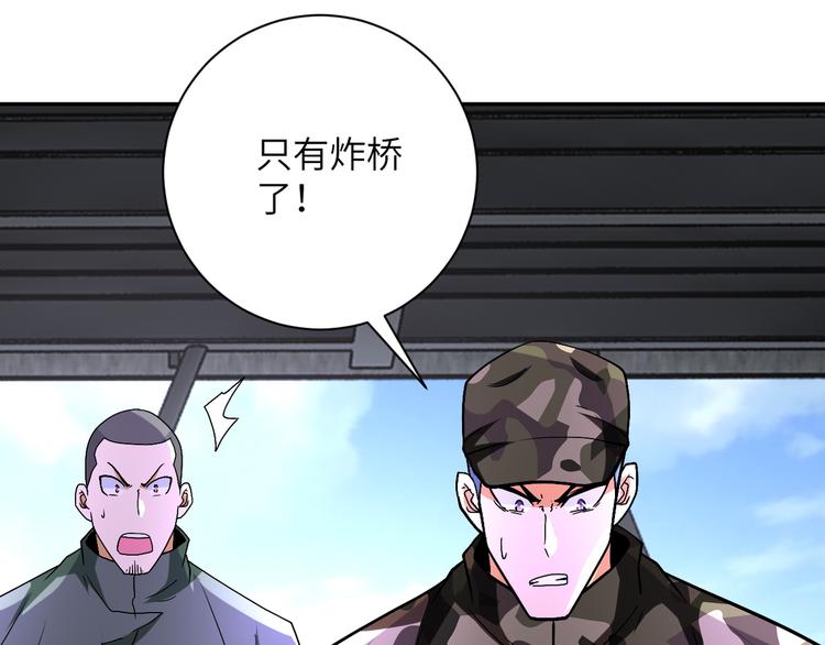 第122话 尸临城下91